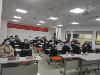 2021珠暉區(qū)中小企業(yè)銀企對接會圓滿舉行，助力企業(yè)發(fā)展